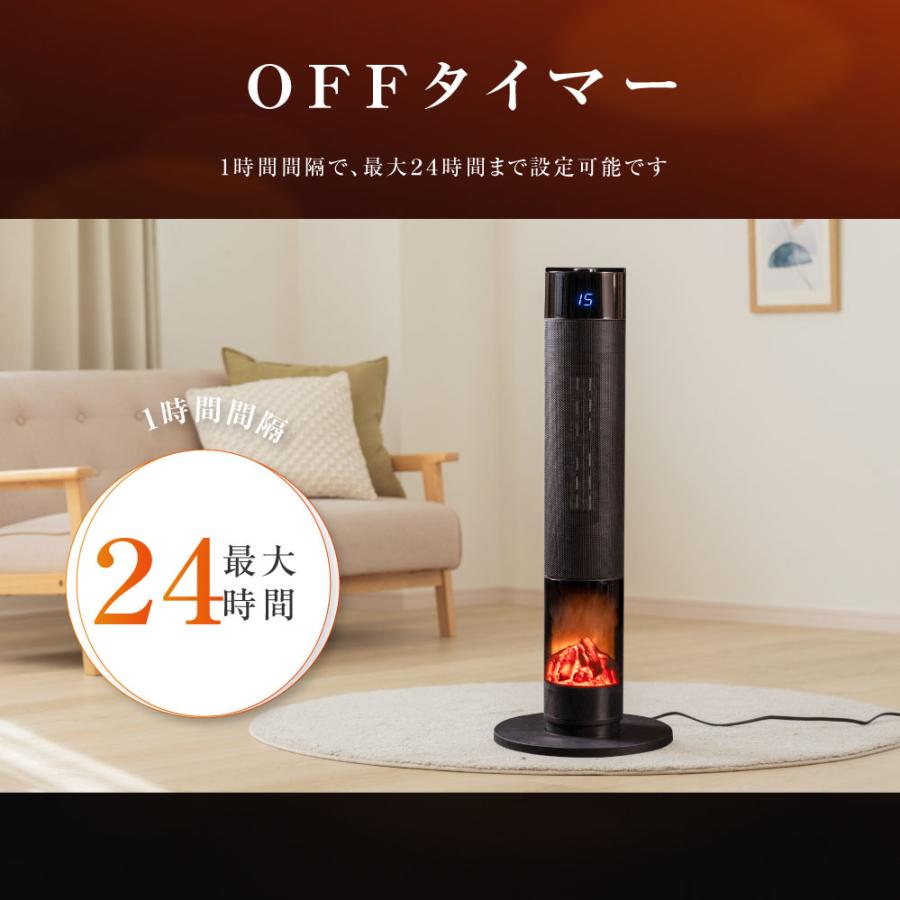 ヒーター 暖炉型ファンヒーター おしゃれ 電気ストーブ 電気ヒーター セラミックヒーター 暖炉型ヒーター  足元 電気式暖炉 即暖 ライト付き あすつくxr-d860｜signkingdom｜11