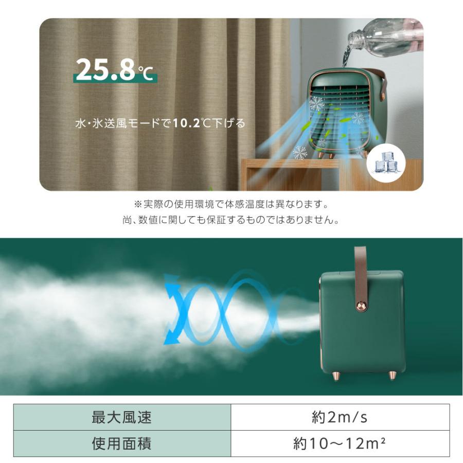 冷風機 冷風扇 ミニファン 卓上 冷風扇 小型冷風機 スポットクーラー 冷風扇風機 3段階風量 加湿機能 氷 USB 熱中症対策 省エネ 新生活  あすつく xr-df180｜signkingdom｜06