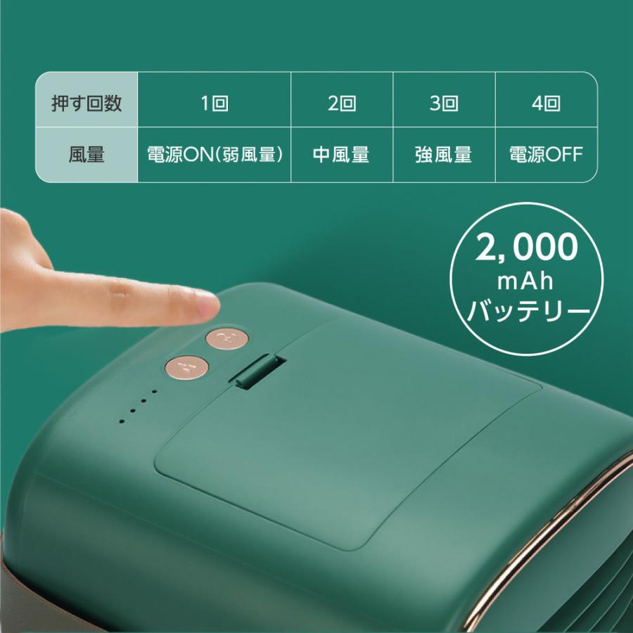 【✨特価✨】卓上ミニ水冷ファン　省スペース　冷風機　足元　扇風機　冷却ファン 楽天市場】【-10℃冷却・超快適】 冷風扇 卓上 冷風機 ポータブル