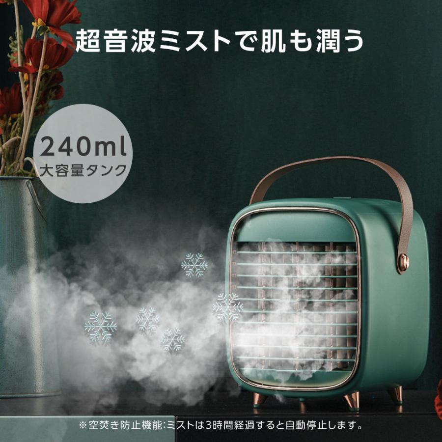 冷風機 冷風扇 ミニファン 卓上 冷風扇 小型冷風機 スポットクーラー 冷風扇風機 3段階風量 加湿機能 氷 USB 熱中症対策 省エネ 新生活  あすつく xr-df180｜signkingdom｜09