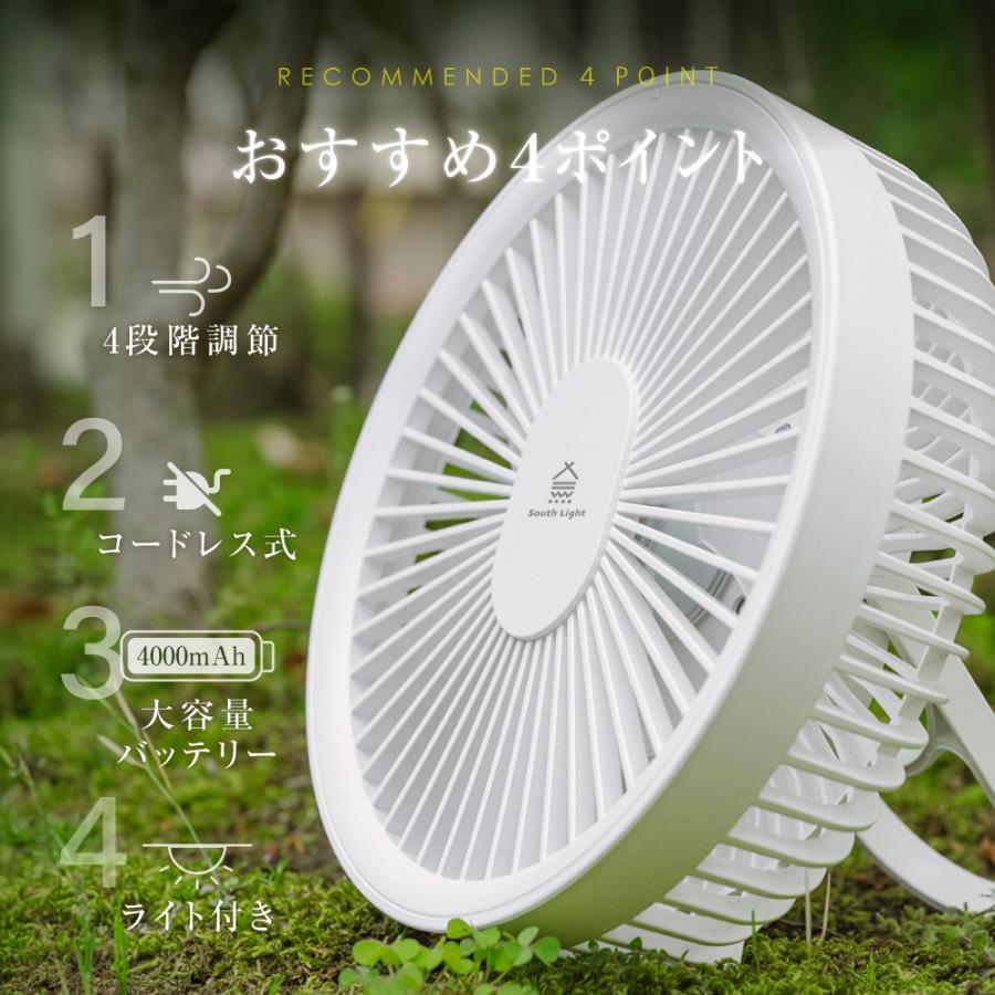 扇風機 壁掛け 吊り下げ 卓上 アウトドア ミニファン キャンプ 静音