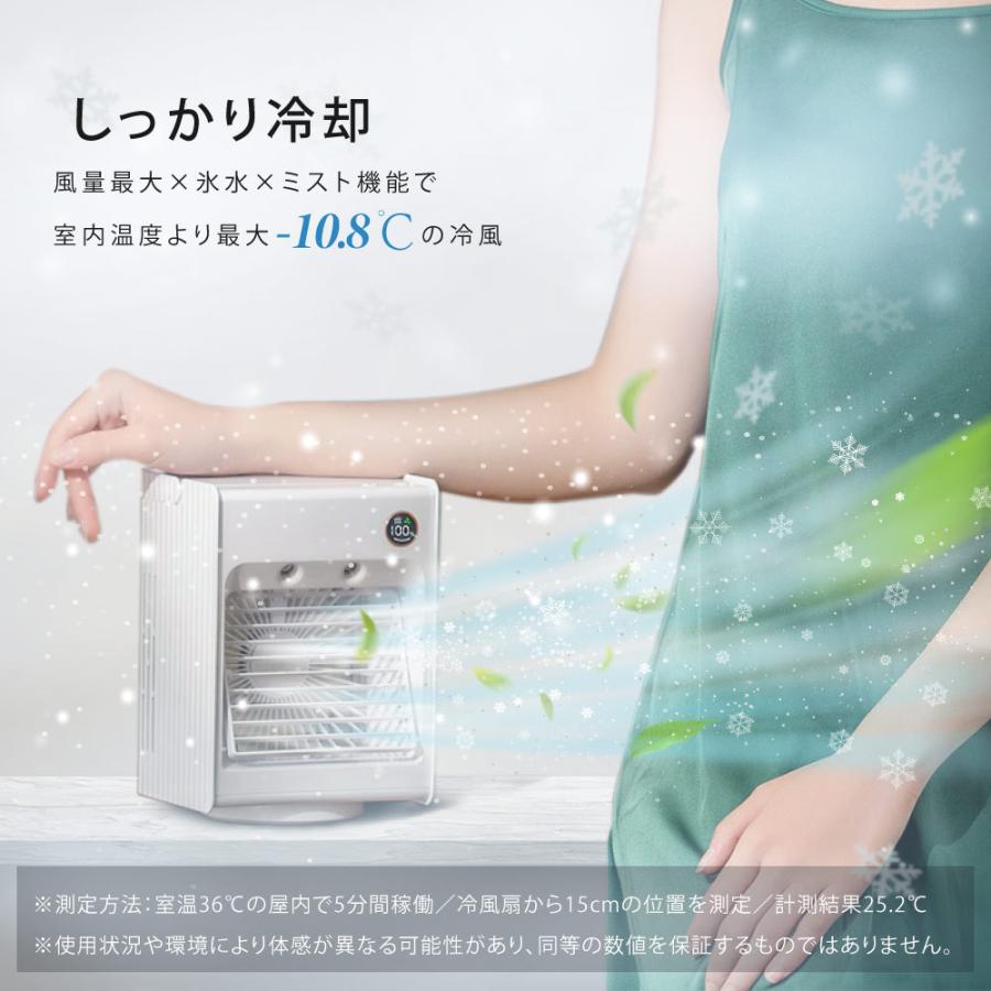 ❤️EOROC 換気 マスク 扇風機 静音 3段階調節 目立たない 涼しい