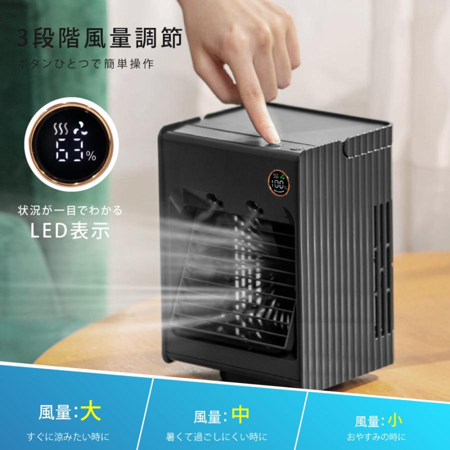 冷風機　ドライクーラー 卓上扇風機 冷風扇 自動首振り 冷風機 卓上扇風機 静音 スポットクーラー