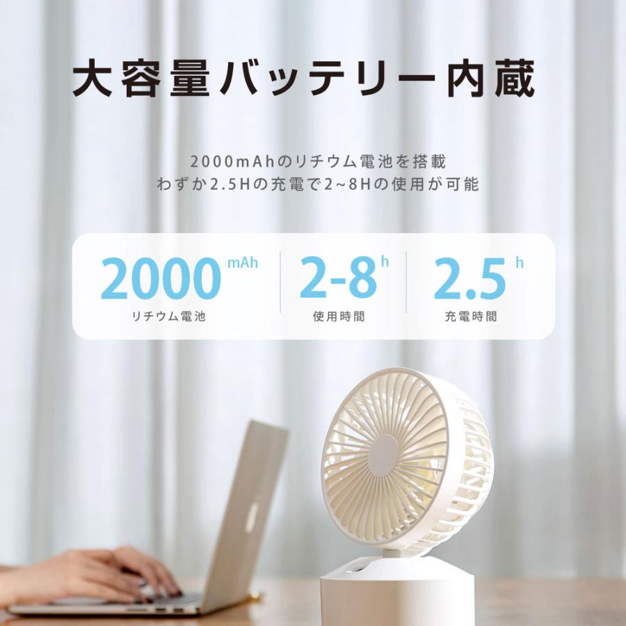 卓上扇風機 ミスト機能付き ミニ扇風機 ハンディファン 静音 風量調整