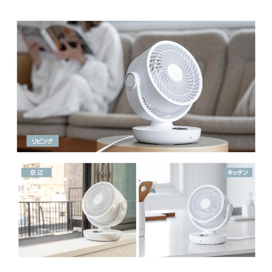 サーキュレーター おしゃれ 扇風機 卓上 自動首振り タイマー 静音 dc
