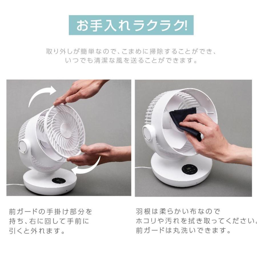 サーキュレーター おしゃれ 扇風機 卓上 自動首振り タイマー 静音 dc