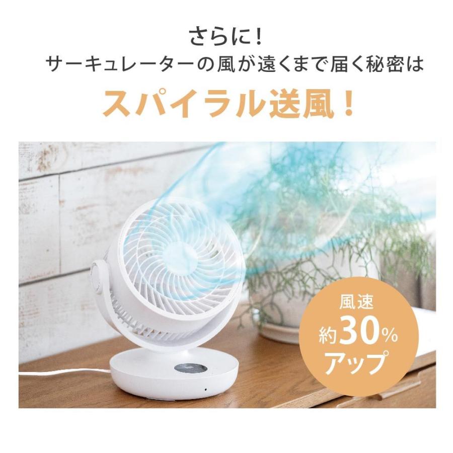 サーキュレーター おしゃれ 扇風機 卓上 自動首振り タイマー 静音 dc