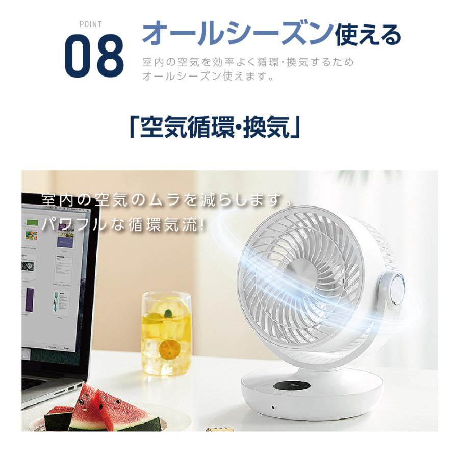 サーキュレーター dcモーター 16畳 コードレス 扇風機 usb 首