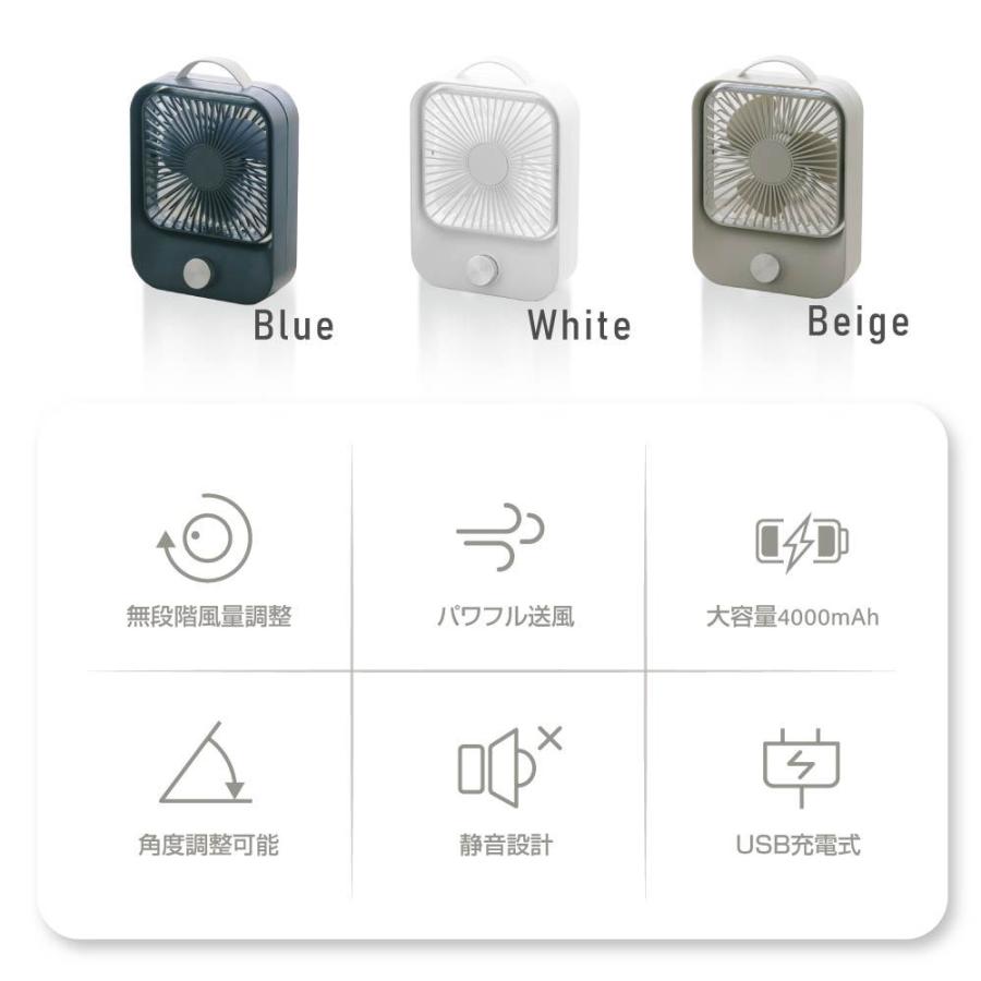 卓上扇風機 小型 無段階調速 USB充電扇風機 手持ち扇風機 扇風機 卓上 アウトドア 4000mAh 60度回転 大風量 省エネ 新生活 静音 携帯扇風機 xr-df236｜signkingdom｜02