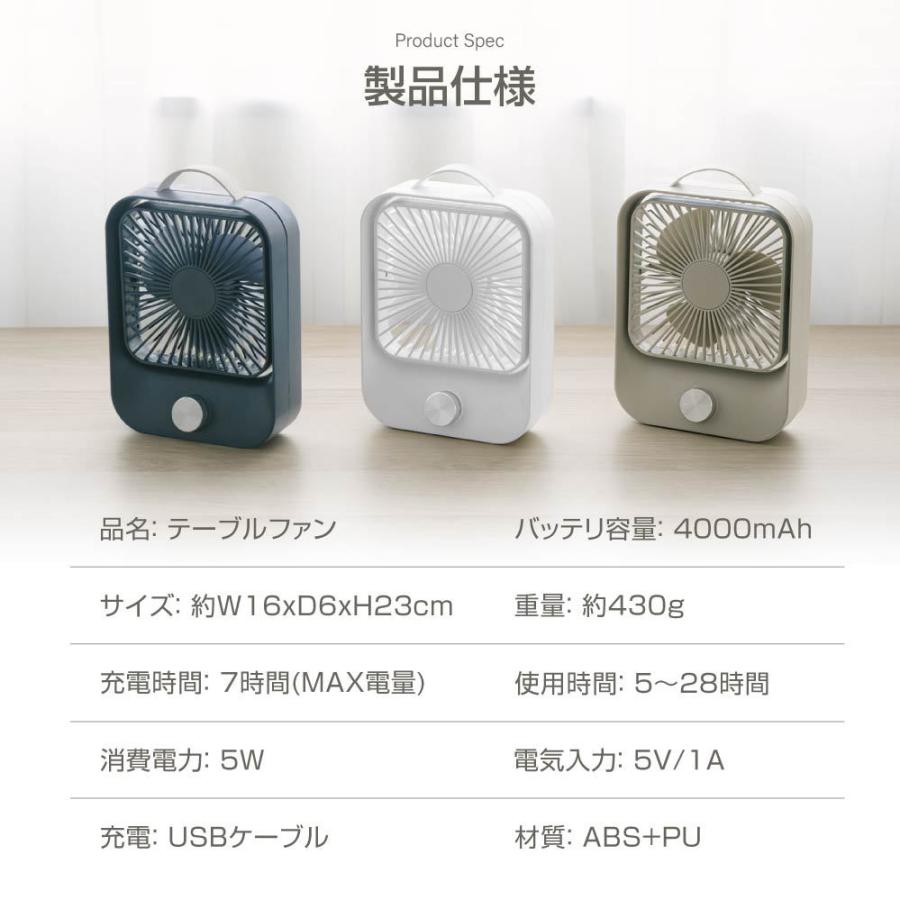 卓上扇風機 無段階調速 USB充電 扇風機 大容量 小型 手持ち