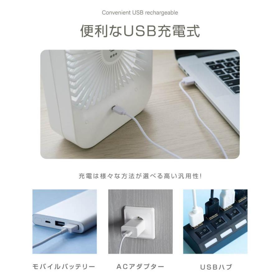 卓上扇風機 無段階調速 USB充電 扇風機 大容量 小型 手持ち
