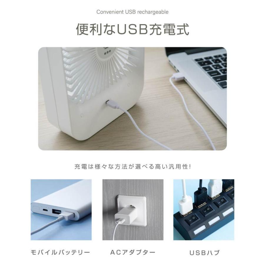 卓上扇風機 小型 無段階調速 USB充電扇風機 手持ち扇風機 扇風機 卓上 アウトドア 4000mAh 60度回転 大風量 省エネ 新生活 静音 携帯扇風機 xr-df236｜signkingdom｜07