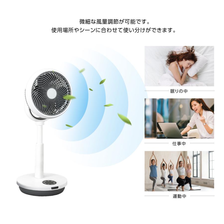 【週末割引】サーキュレーター dcモーター 静音 上下左右 自動首振り 3D循環 サーキュレーター DCモーター 上下左右自動首振り 高さ調節可能