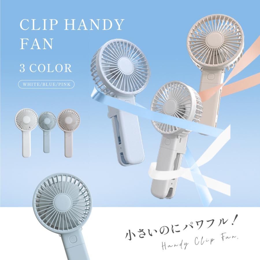 ハンディファン 静音 日傘ハンディファン 折り畳み USB充電式
