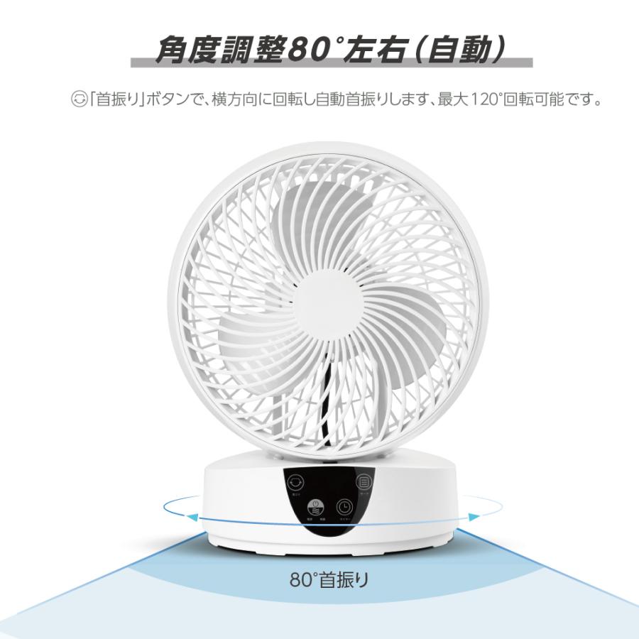 AI自動 サーキュレーター 扇風機 ファン リモコン 高さ調節 静音 ホワイト 楽天市場】楽天1位【COUPONで5,980円♪激安SALE】 扇風機 dc