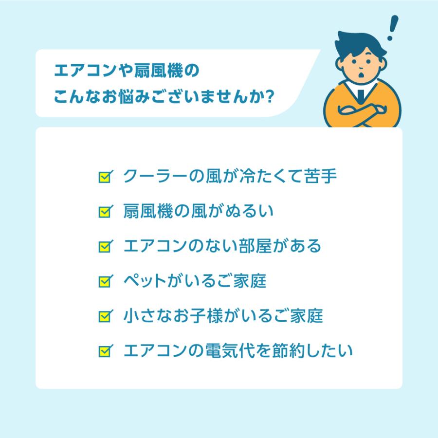 ☆期間限定☆冷風機 扇風機 3段階風量 スポットエアコン スポット