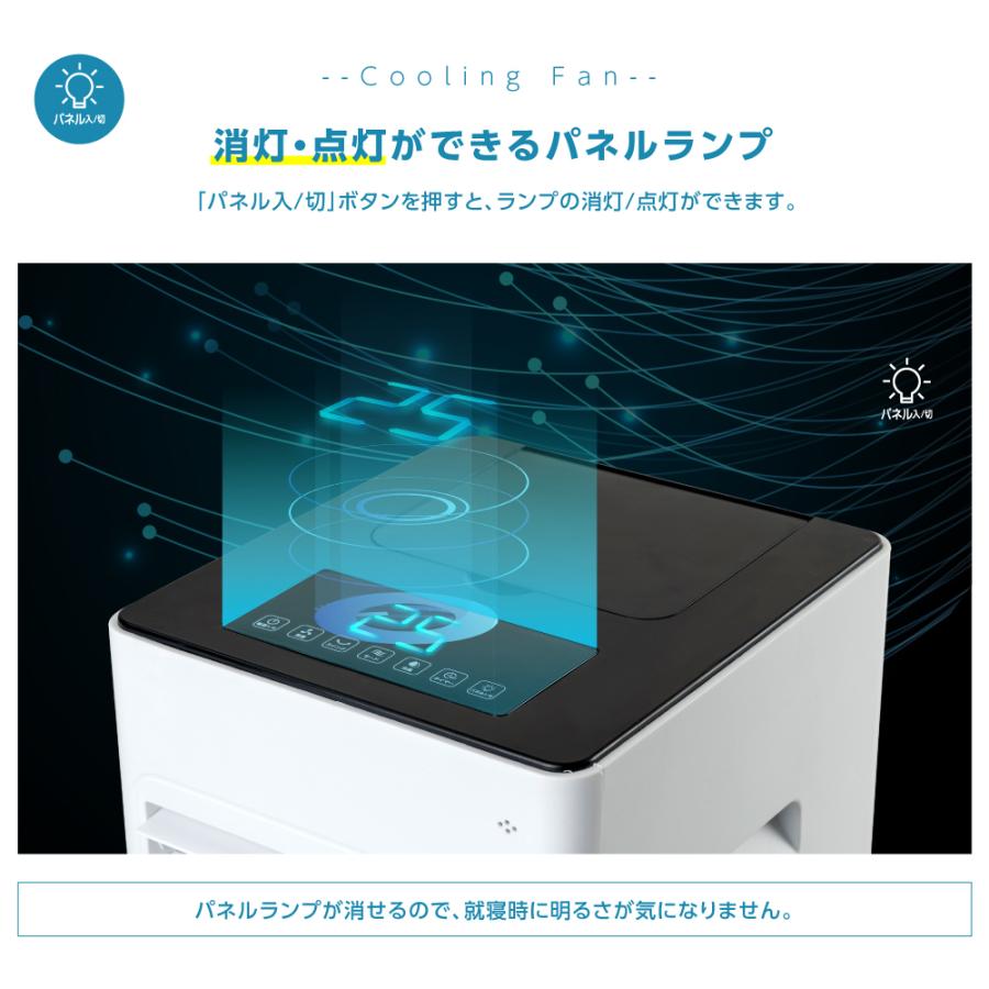 ☆期間限定☆冷風機 扇風機 3段階風量 スポットエアコン スポット
