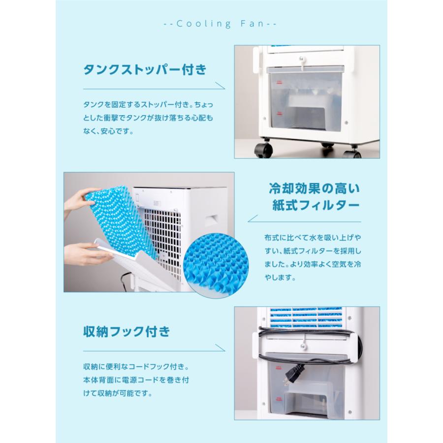 ド風扇 冷風機 3段階風量調整　1年間の保証書付き Amazon | 冷風機 冷風扇【2024新 30L大容量 空気浄化】大型気化