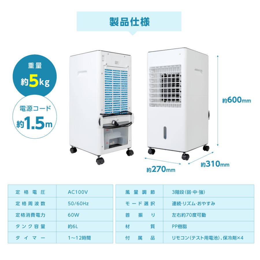 ド風扇 冷風機 3段階風量調整　1年間の保証書付き MODERN DECO 冷風機 小型 充電式 冷風扇 おしゃれ 卓上 加湿機能