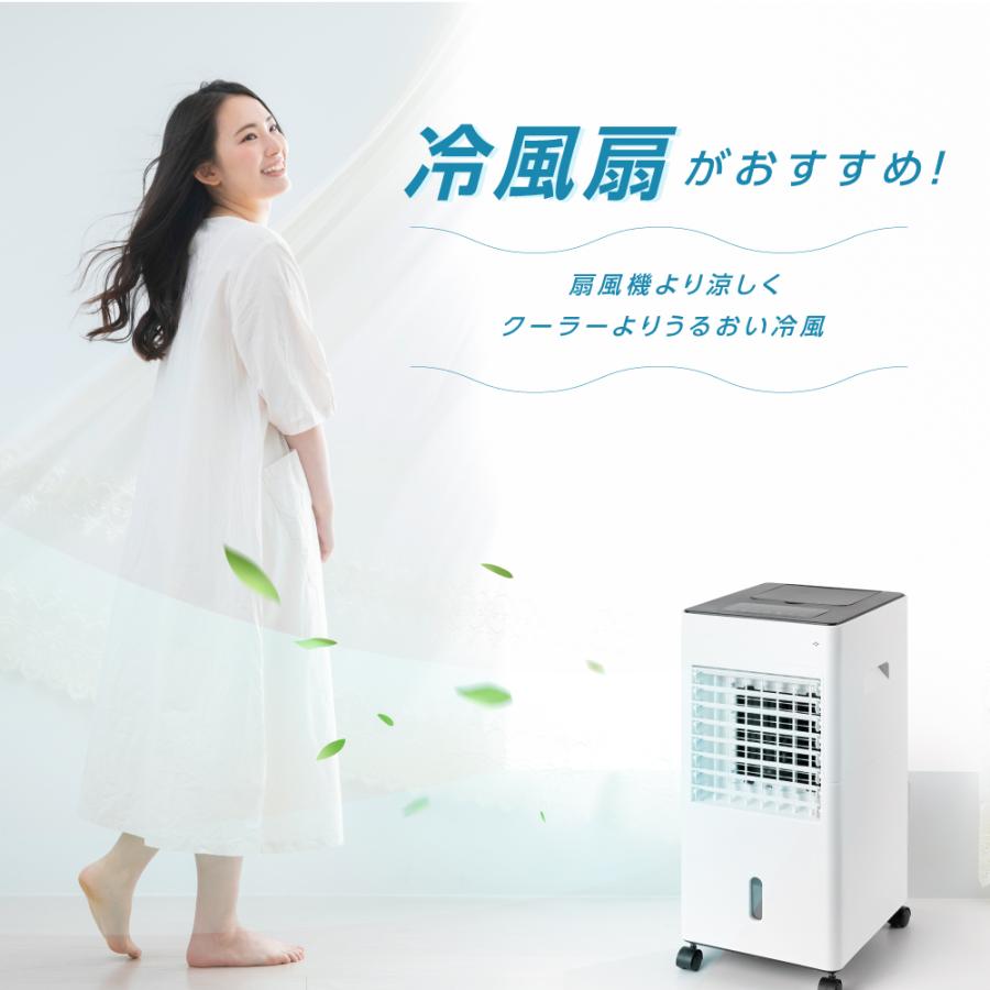 冷風機 冷風扇 扇風機 サーキュレーター3段階風量 スポットクーラー Amazon.co.jp: 【サカモト商事 】冷風機 冷風扇 冷風扇風機 冷風