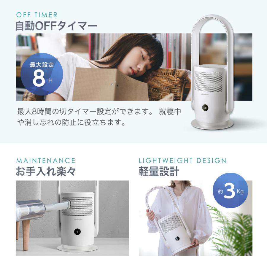 TAKASYOU 在庫限り タワーファン 扇風機 空気清浄機能付 UV除菌 TAKASYOU 在庫限り タワーファン 扇風機 空気清浄機能付 UV除菌