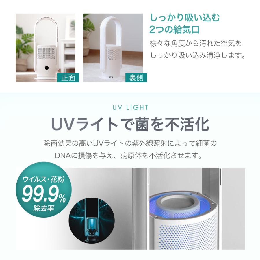 TAKASYOU 在庫限り タワーファン 扇風機 空気清浄機能付 UV除菌 TAKASYOU 在庫限り タワーファン 扇風機 空気清浄機能付 UV除菌