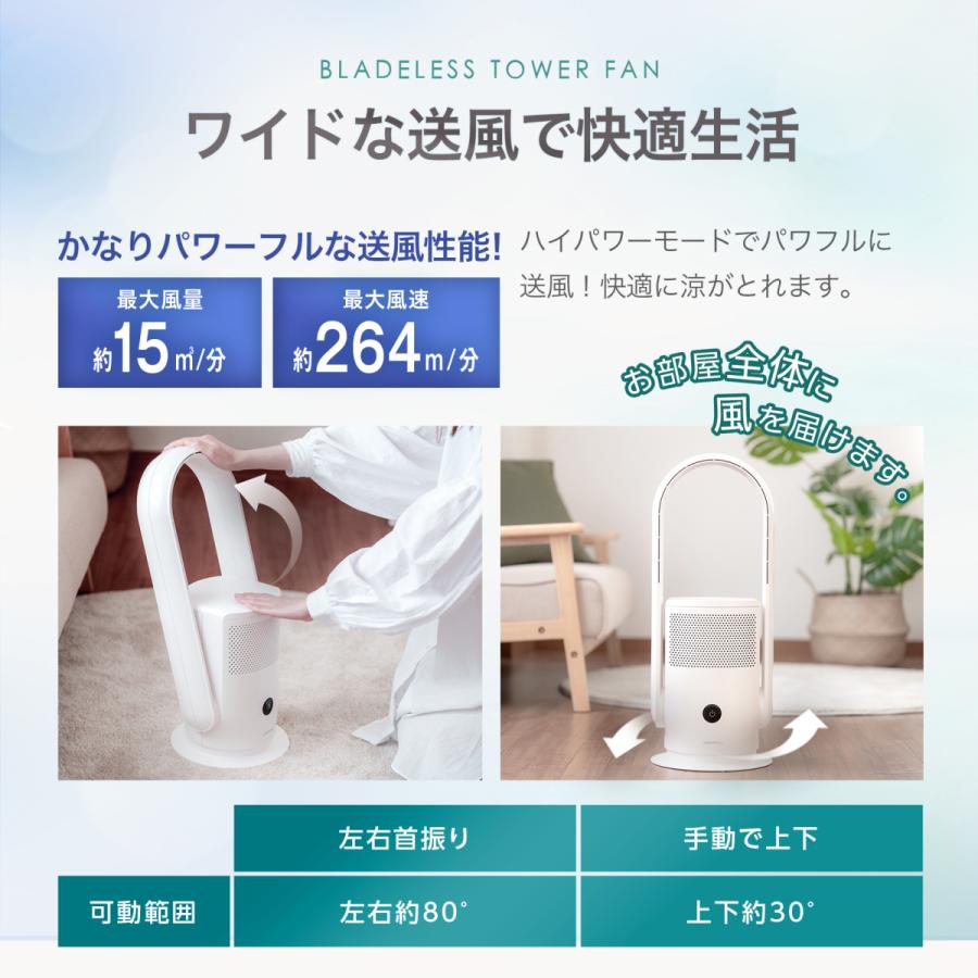在庫限り タワーファン 扇風機 空気清浄機能付 UV除菌