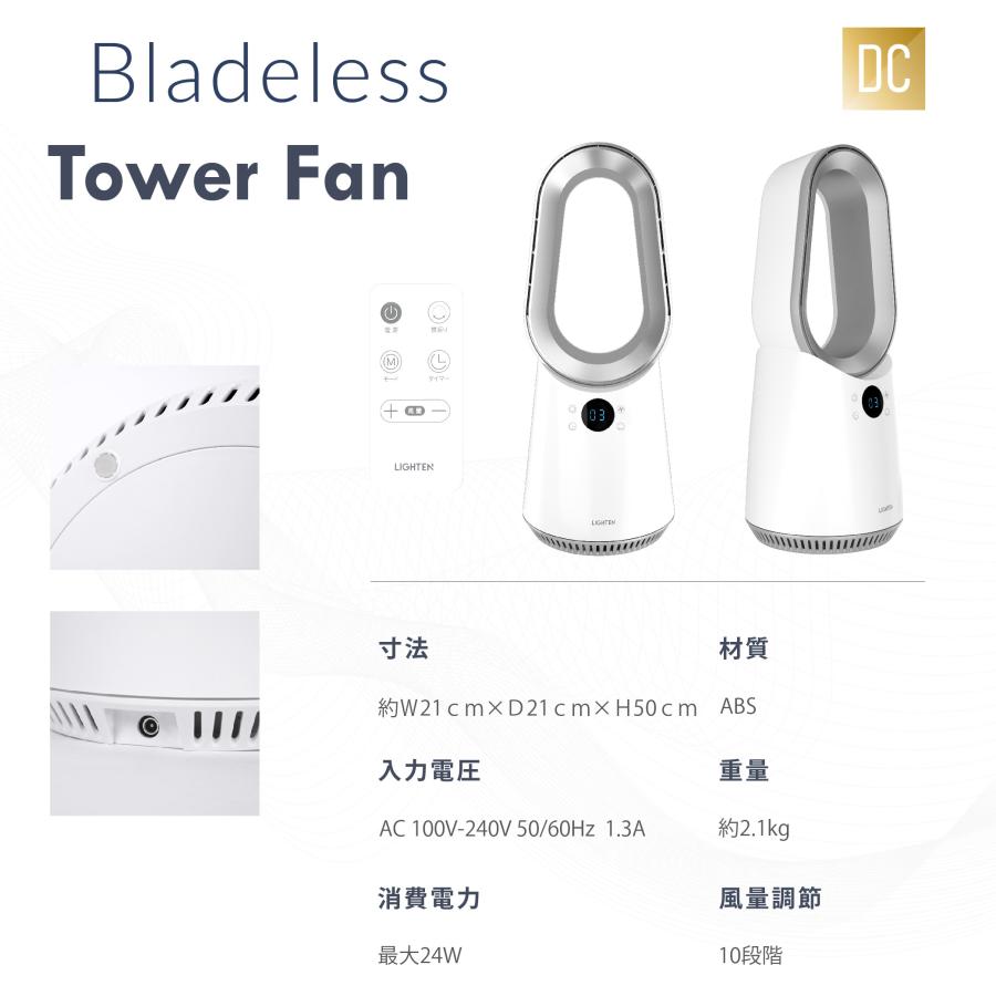 LIGHTEN タワーファン 羽根なし i-00039.jpg