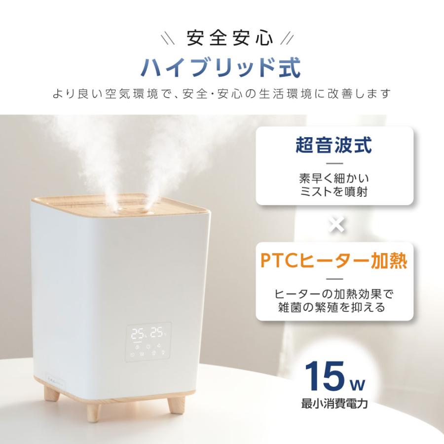 TAKASYOU ハイブリッド加湿器 おしゃれ 大容量 5L 超音波 4重除 TAKASYOU ハイブリッド加湿器 おしゃれ 大容量 5L 超音波 4重除