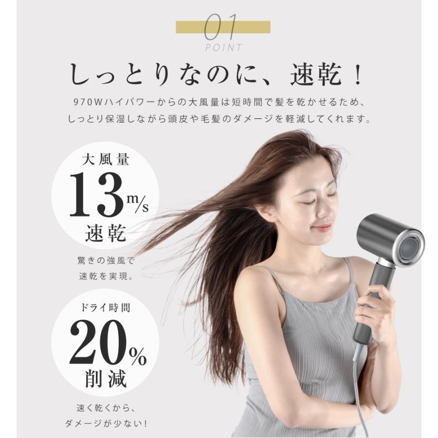 ヘアドライヤー 大風量 速乾 マイナスイオン 軽量 軽い 短時間 冷風