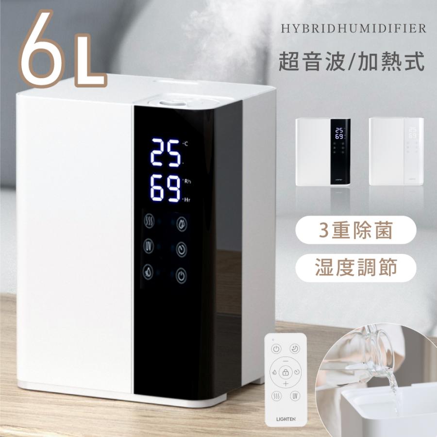 加湿器 ハイブリッド加湿器 3重除菌 6L大容量 35畳対応 上部給水 加湿器 ハイブリッド加湿器 3重除菌 6L大容量 35畳対応 上部給水