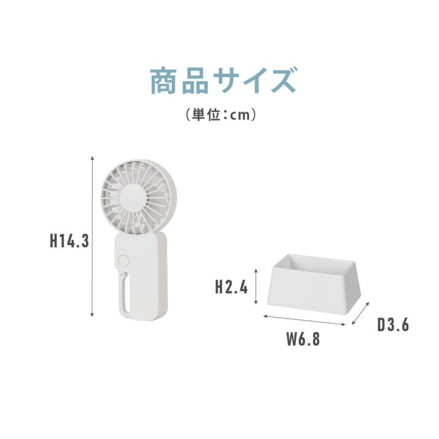ミニ扇風機 持つ 置く 掛ける 扇風機 ハンディ USB充電 ハンディファン