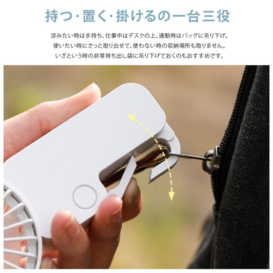 USB充電式 ミニ扇風機 吊り下げ 静音 5段階風量調整 ミニ扇風機 持つ 置く 掛ける 扇風機 ハンディ USB充電 ハンディファン