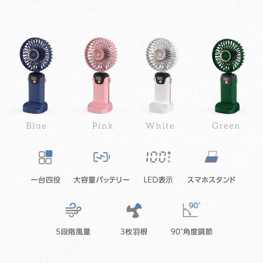 TAKASYOU ハンディファン 手持ち 扇風機 ミニファン 静音 卓上