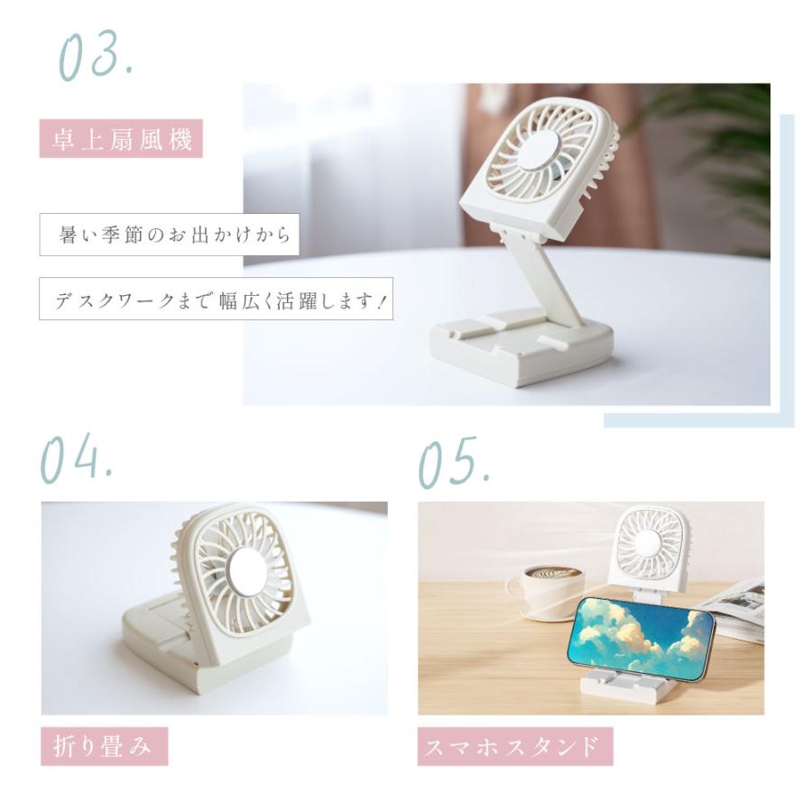 ハンディファン 扇風機 小型 手持ち扇風機 ハンディ扇風機 充電式 首掛け 扇風機 卓上 扇風機 携帯扇風機 風量6段階 パワフル送風 スマホ 折り畳み hf186 |  | 11