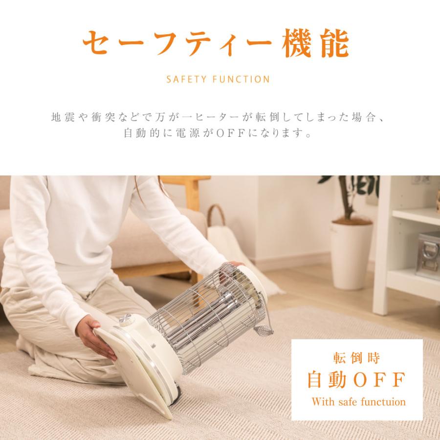 ヒーター 電気ストーブ 足元 レトロ調 オフィス 省エネ おしゃれ 即暖 2段階調整可能 電気ヒーター コンパクト 小型 暖房器具 ハロゲンヒーター xr-hm615｜signkingdom｜08