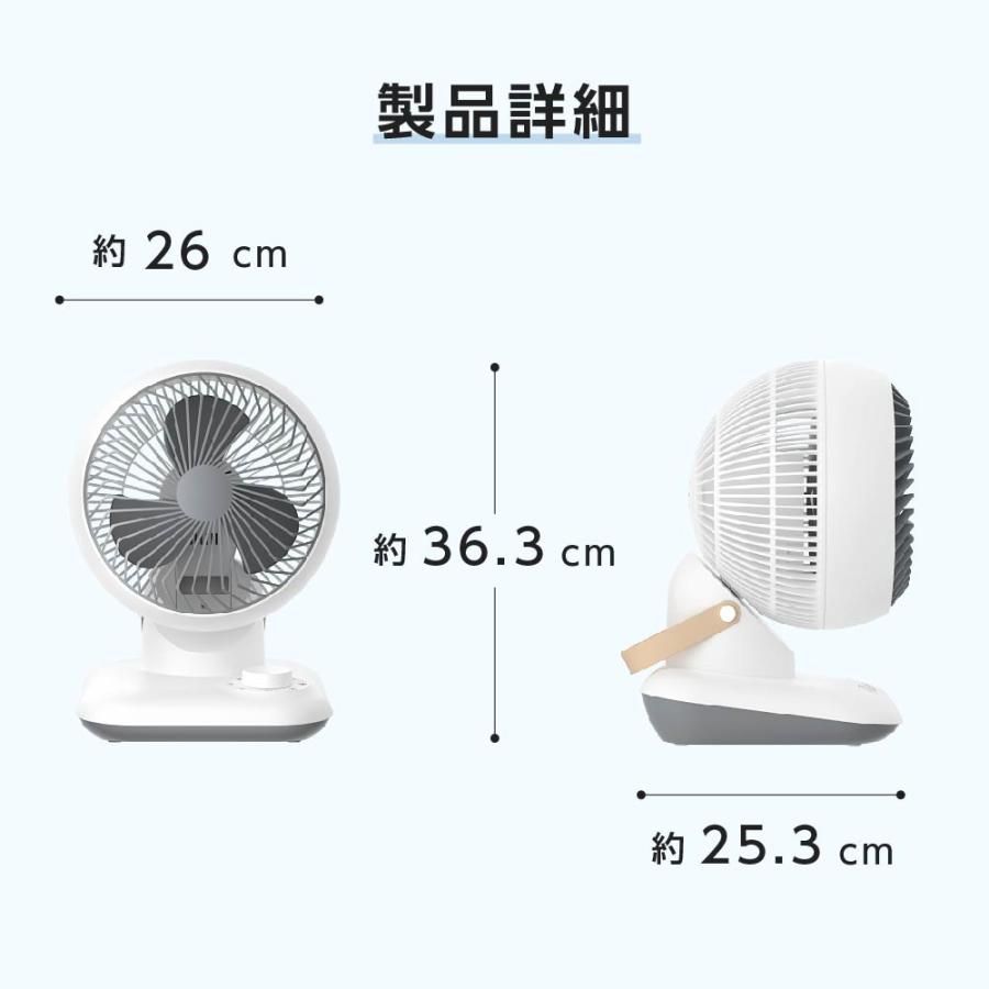 サーキュレーター 扇風機 卓上 360°首振り 室温センサー リビング扇風機 おしゃれ リモコン付き パワフル3D送風 冷房 暖房 空気循環 換気 梅雨 衣類乾燥 軽量 |  | 19