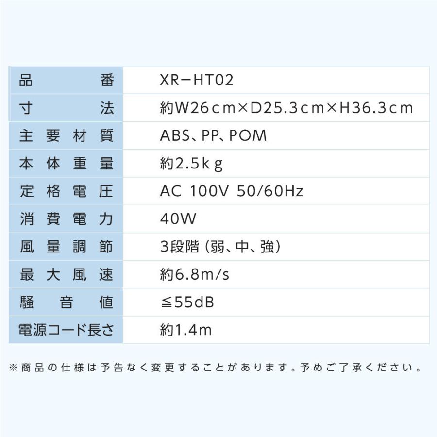 激安先着 360 首振り サーキュレーター 扇風機 ファン 3段階風量調節 パワフル送風 3d送風 冷房 暖房 空気循環 換気 梅雨 衣類乾燥 省エネ 軽量設計あすつく Xr Ht02 Cisama Sc Gov Br