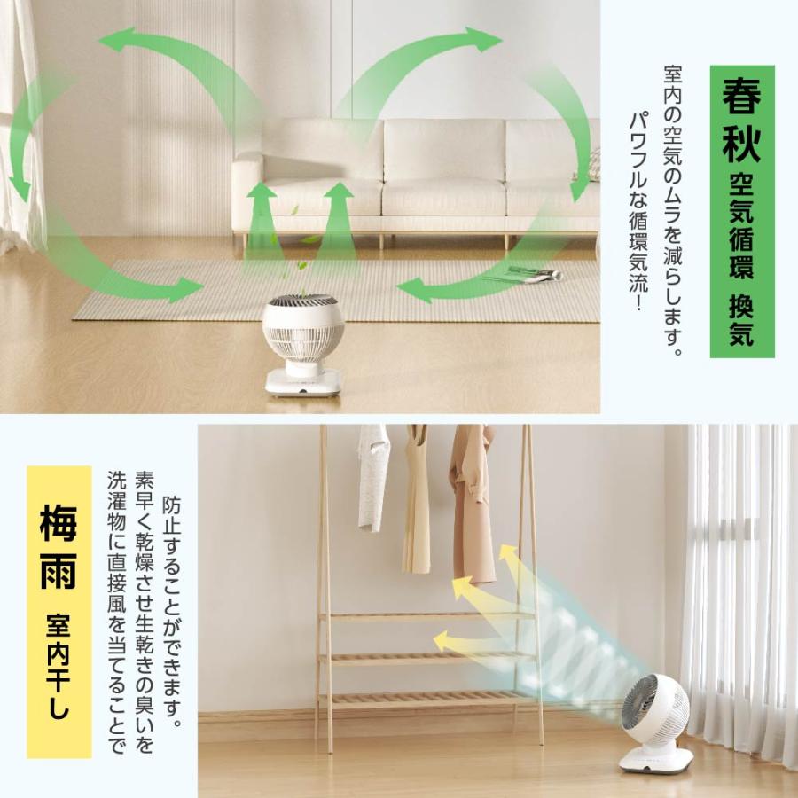 サーキュレーター 扇風機 卓上 360°首振り 室温センサー リビング扇風機 おしゃれ リモコン付き パワフル3D送風 冷房 暖房 空気循環 換気 梅雨 衣類乾燥 軽量 |  | 04
