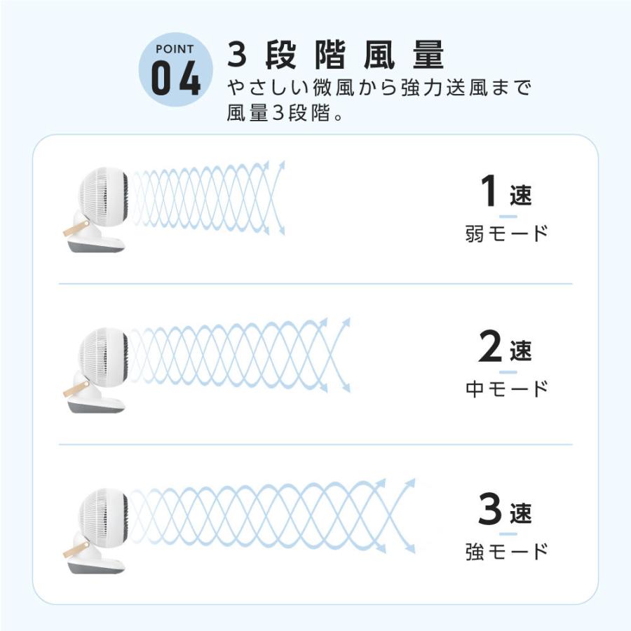 激安先着 360 首振り サーキュレーター 扇風機 ファン 3段階風量調節 パワフル送風 3d送風 冷房 暖房 空気循環 換気 梅雨 衣類乾燥 省エネ 軽量設計あすつく Xr Ht02 Cisama Sc Gov Br