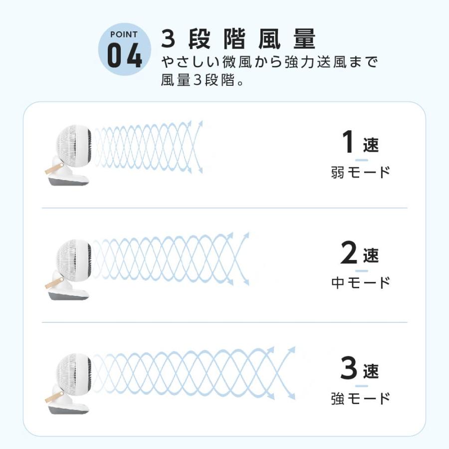 サーキュレーター 扇風機 卓上 360°首振り 室温センサー リビング扇風機 おしゃれ リモコン付き パワフル3D送風 冷房 暖房 空気循環 換気 梅雨 衣類乾燥 軽量 |  | 09
