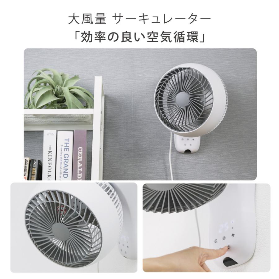 扇風機 壁掛け型 ファン 卓上型 360°首振り サーキュレーター 3段階