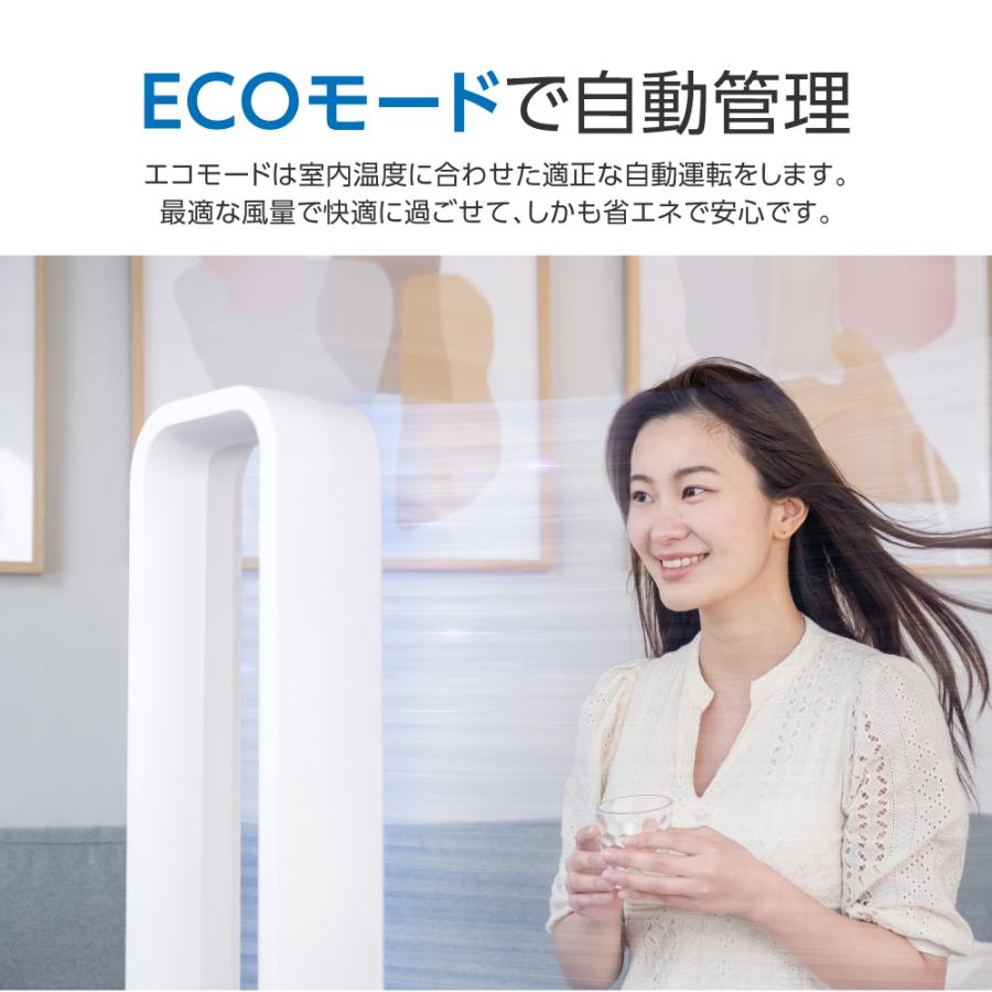 空気清浄機 扇風機 リビング 羽根なし 静音 タワーファン 3重空気清浄