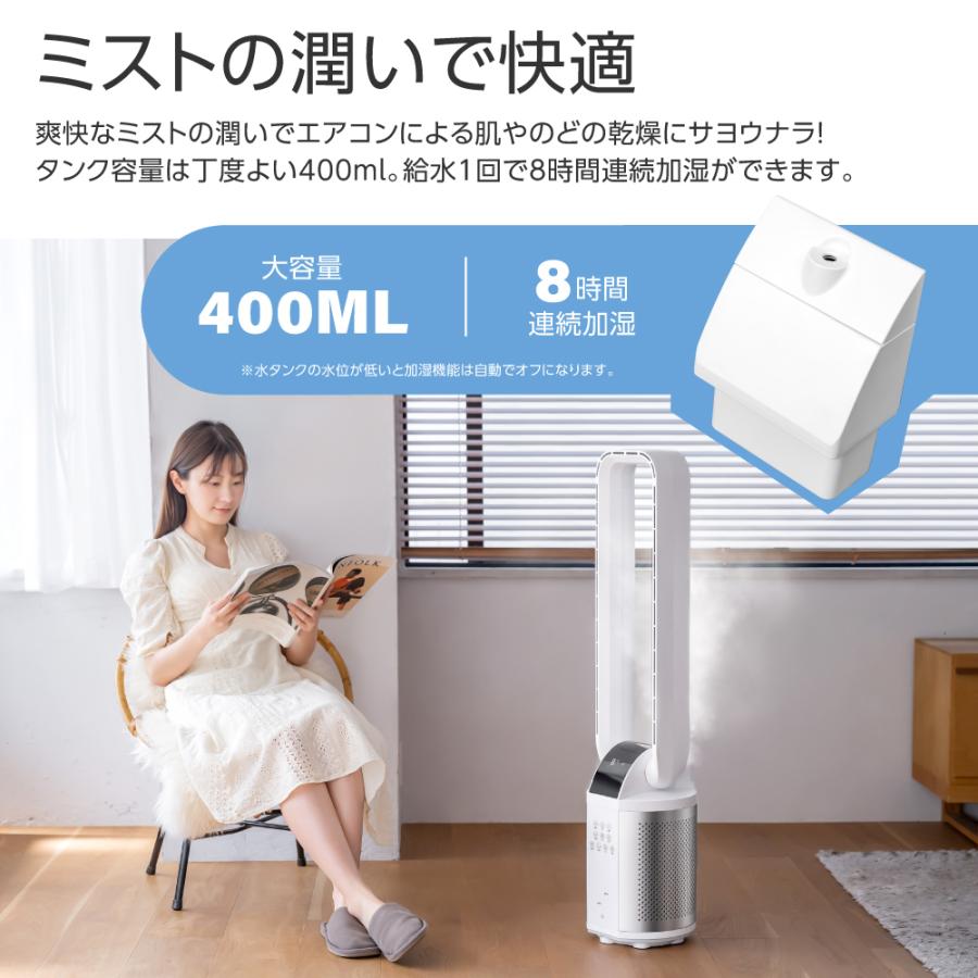 空気清浄機 扇風機 リビング 羽根なし 静音 タワーファン 3重空気清浄