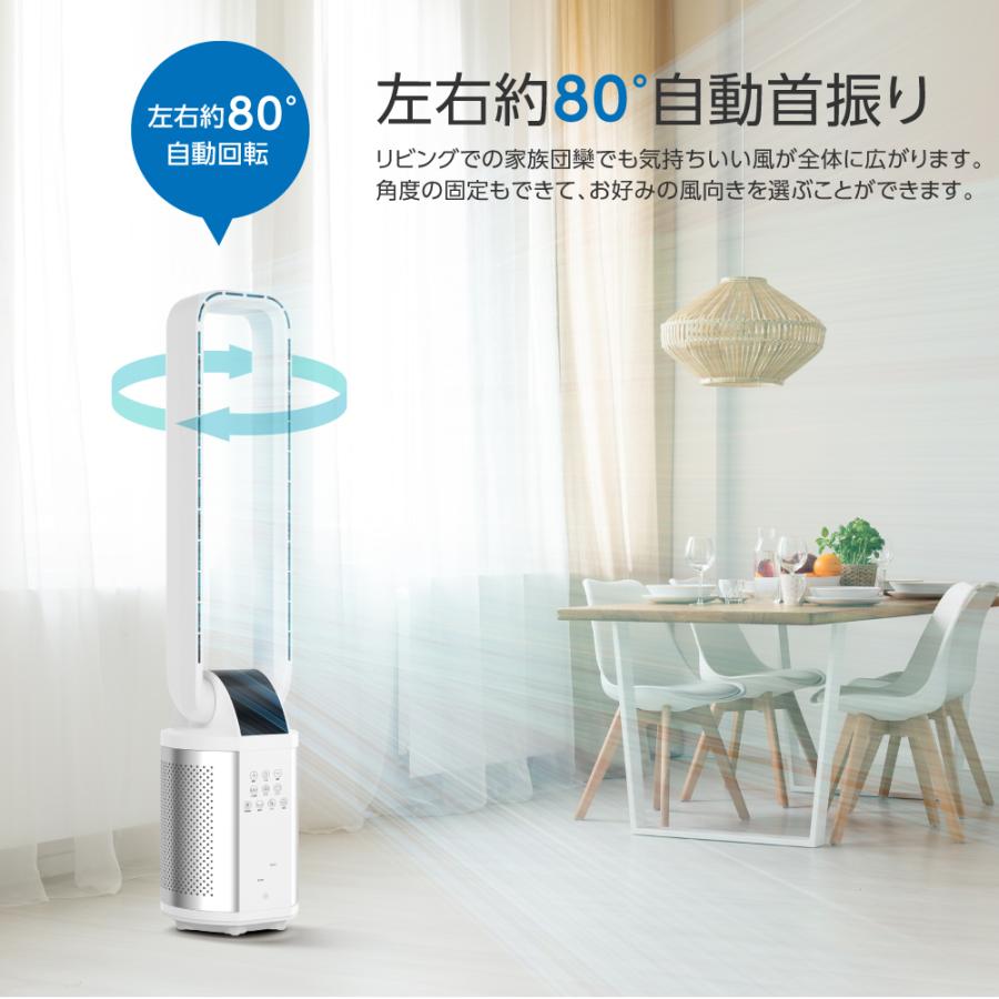 空気清浄機 扇風機 リビング 羽根なし 静音 タワーファン 3重空気清浄