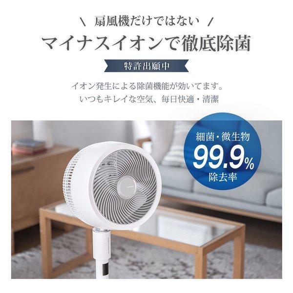 サーキュレーター dc 扇風機 イオン発生 AI自動 空気清浄 部屋干し