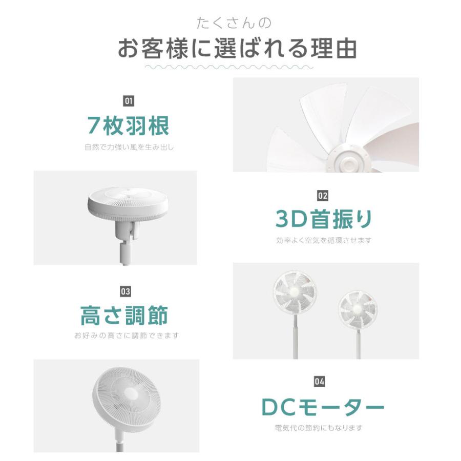 サーキュレーター 扇風機 DCモーター 12段階風量調節 3D首振り