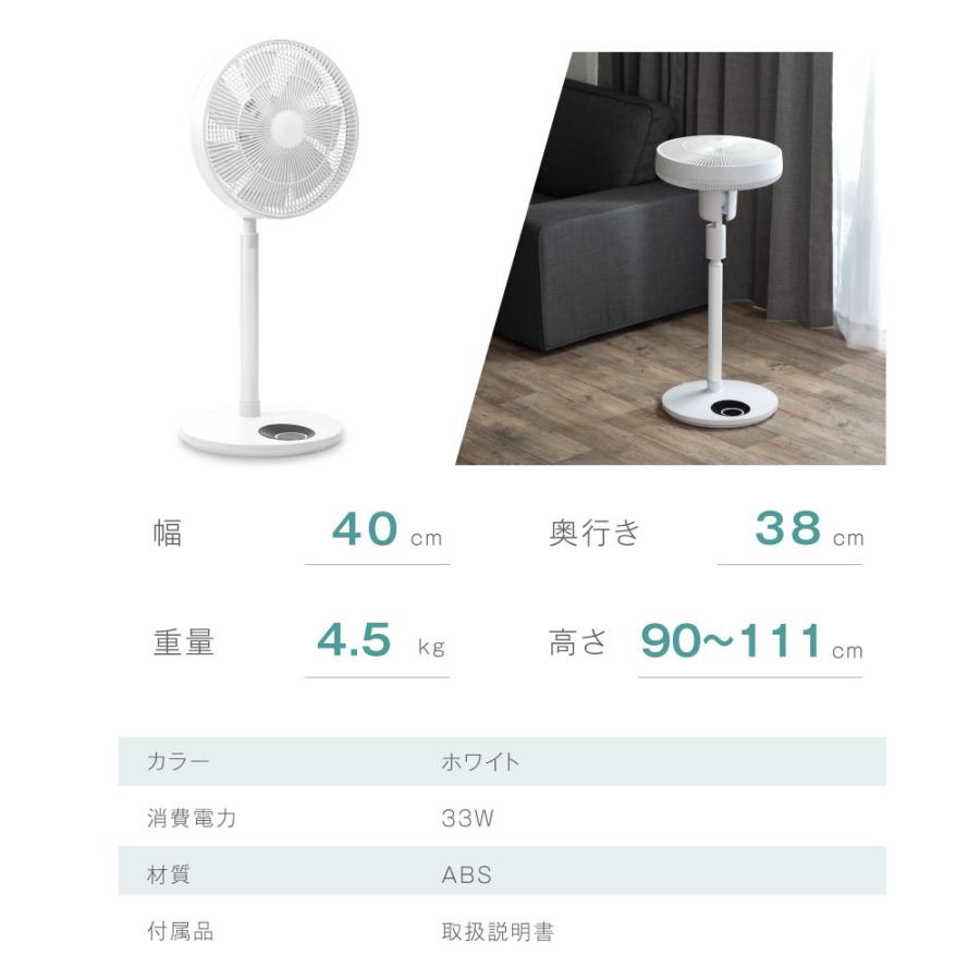 サーキュレーター DCモーター 扇風機LEDデジタル表示＆3D首振り 静音 ハイ Amazon.co.jp: 天通ライト サーキュレーター 扇風機 DCモーター