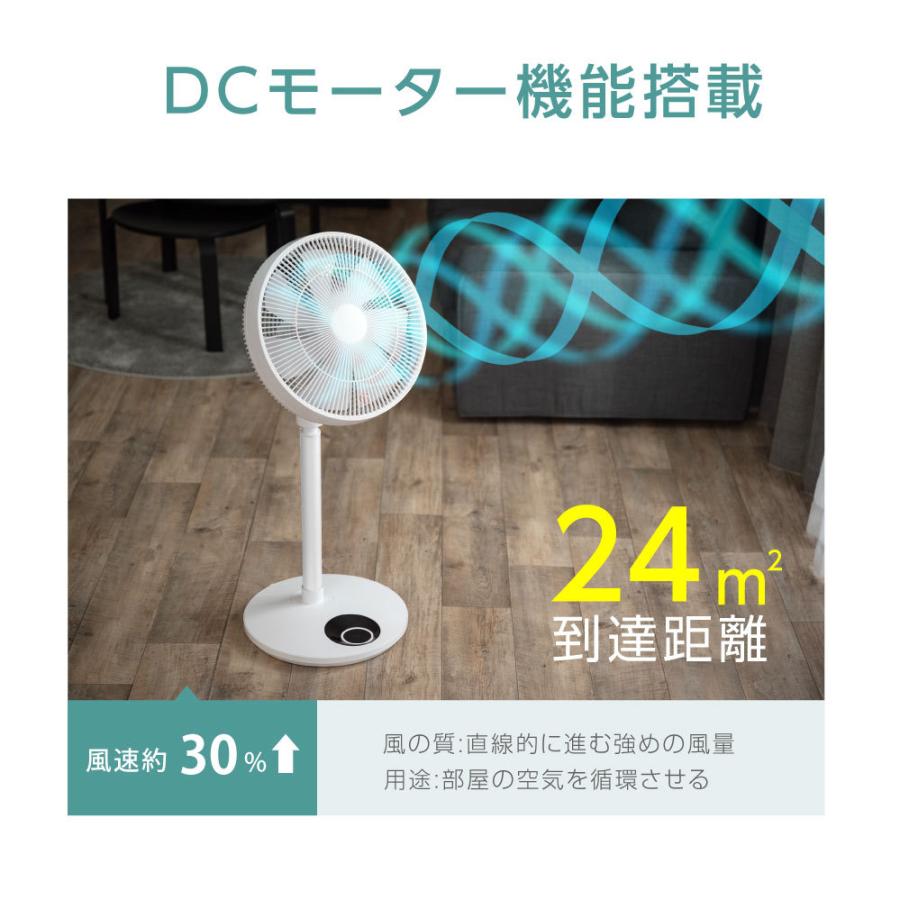 サーキュレーター DCモーター 扇風機LEDデジタル表示＆3D首振り 静音 ハイ サーキュレーター DC DCモーター 3D首振り 扇風機 12段階風量