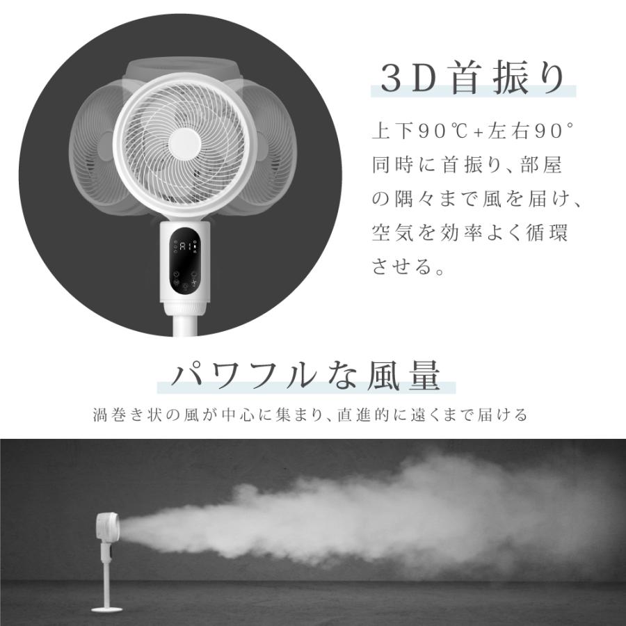 扇風機 サーキュレーター 3段階風量 3D首振り 高さ2段階調節 リビング